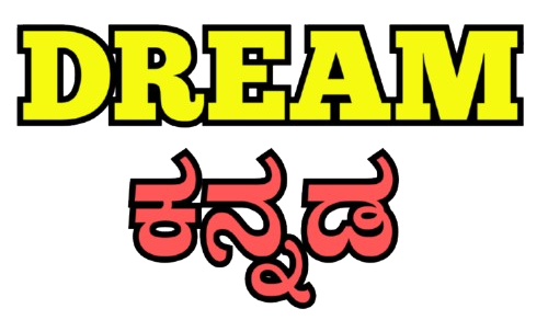 Dream Kannada