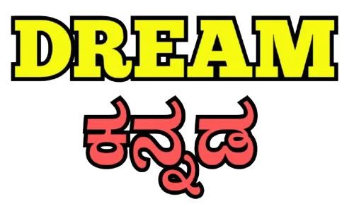 Dream Kannada