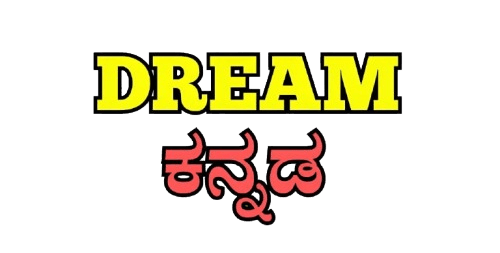 Dream Kannada